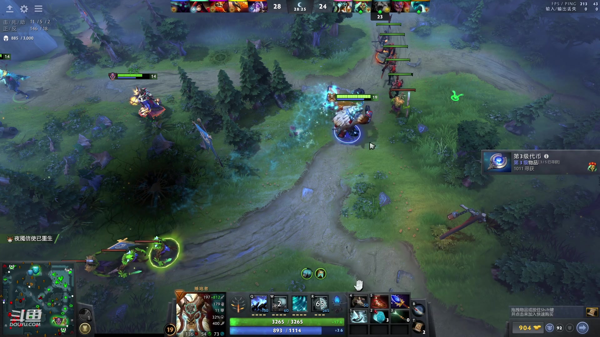 【2023-11-27 12点场】艾斯yoona：每个位置都很牛！