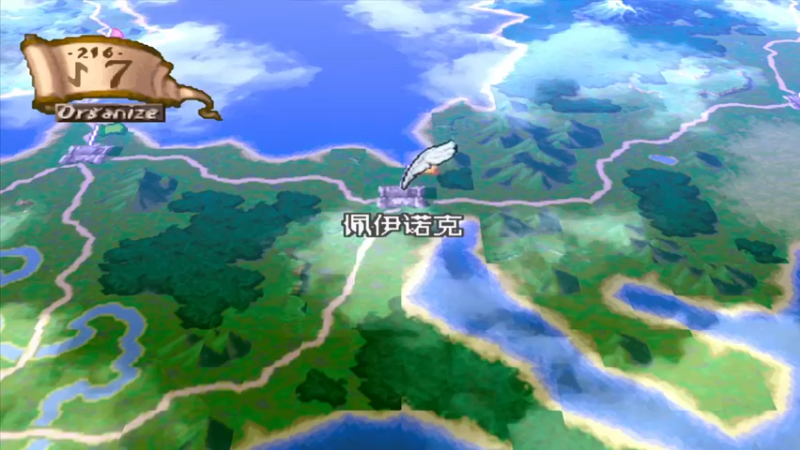 PS幻想大陆战记加强版（狂王）8