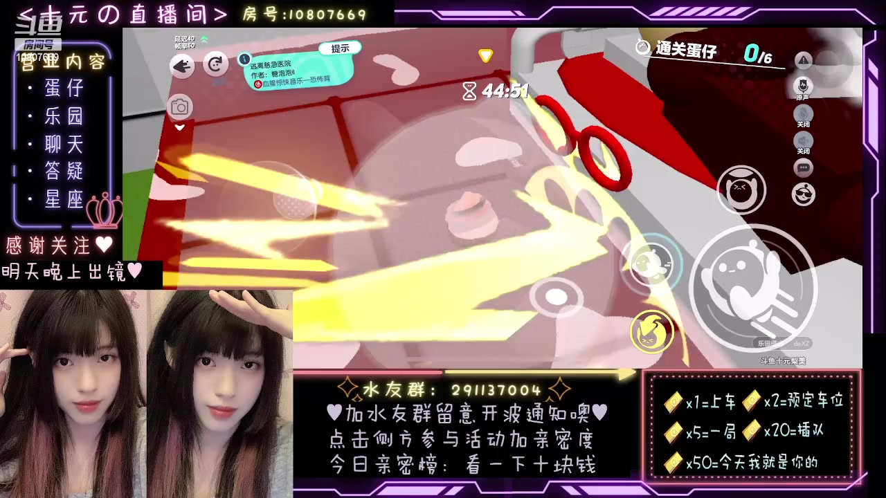 【2023-11-26 23点场】十元梨美：迪士尼在逃保洁阿姨