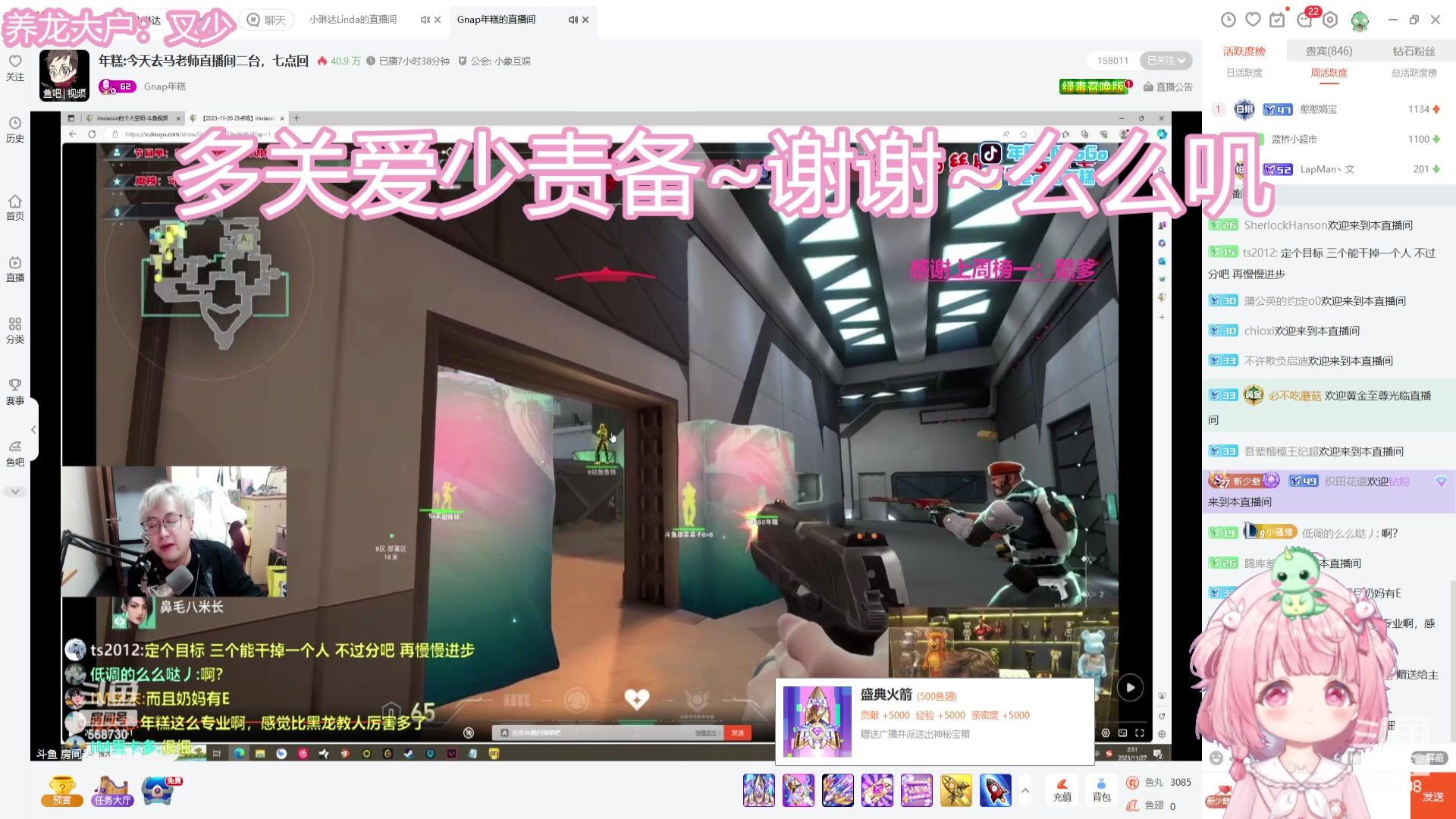 【2023-11-27 02点场】一只猛龙丶：【铁皮双倍】努力做好就好~