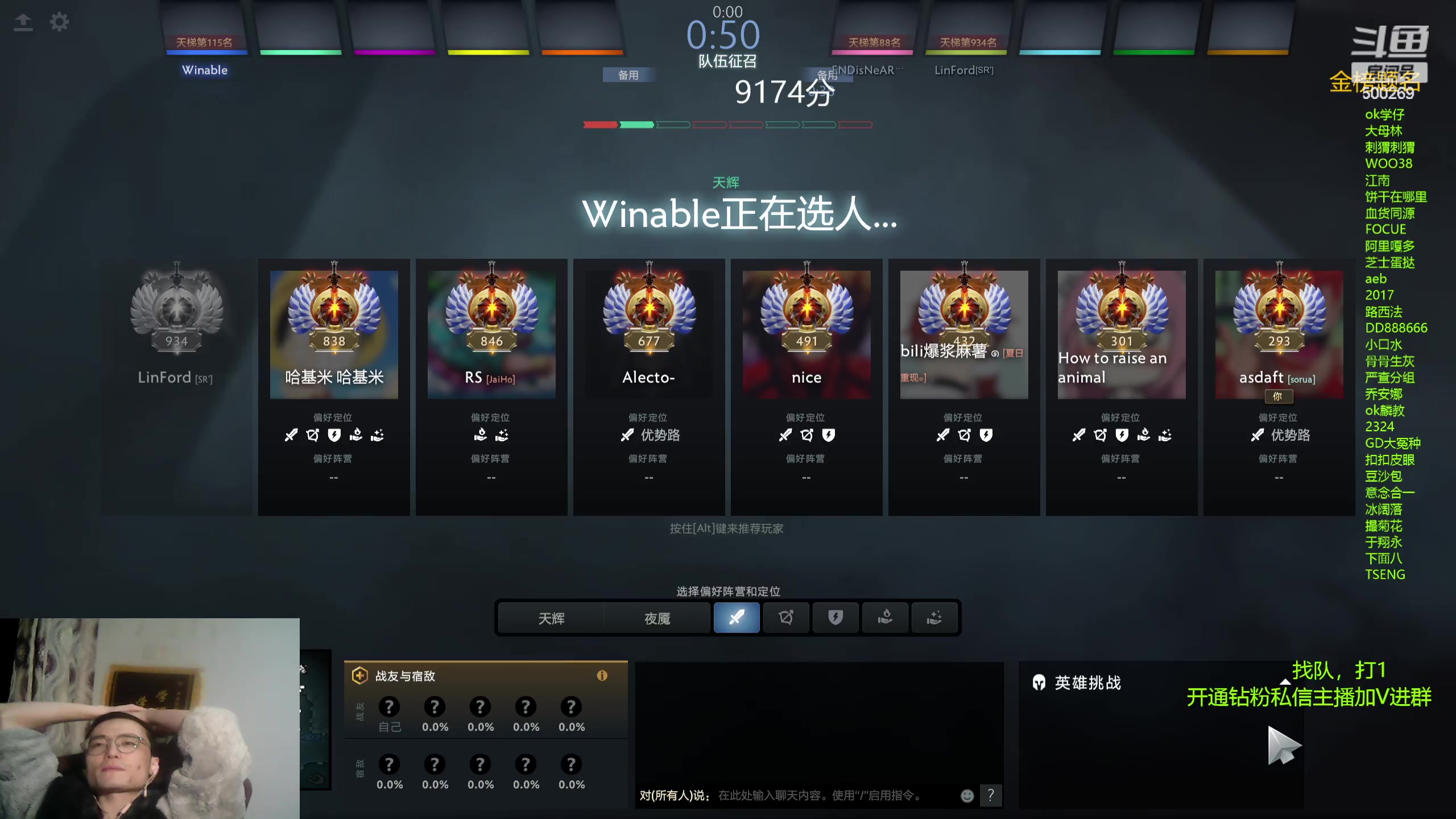 【2023-11-26 00点场】ok林仔：你懂1号位吗？