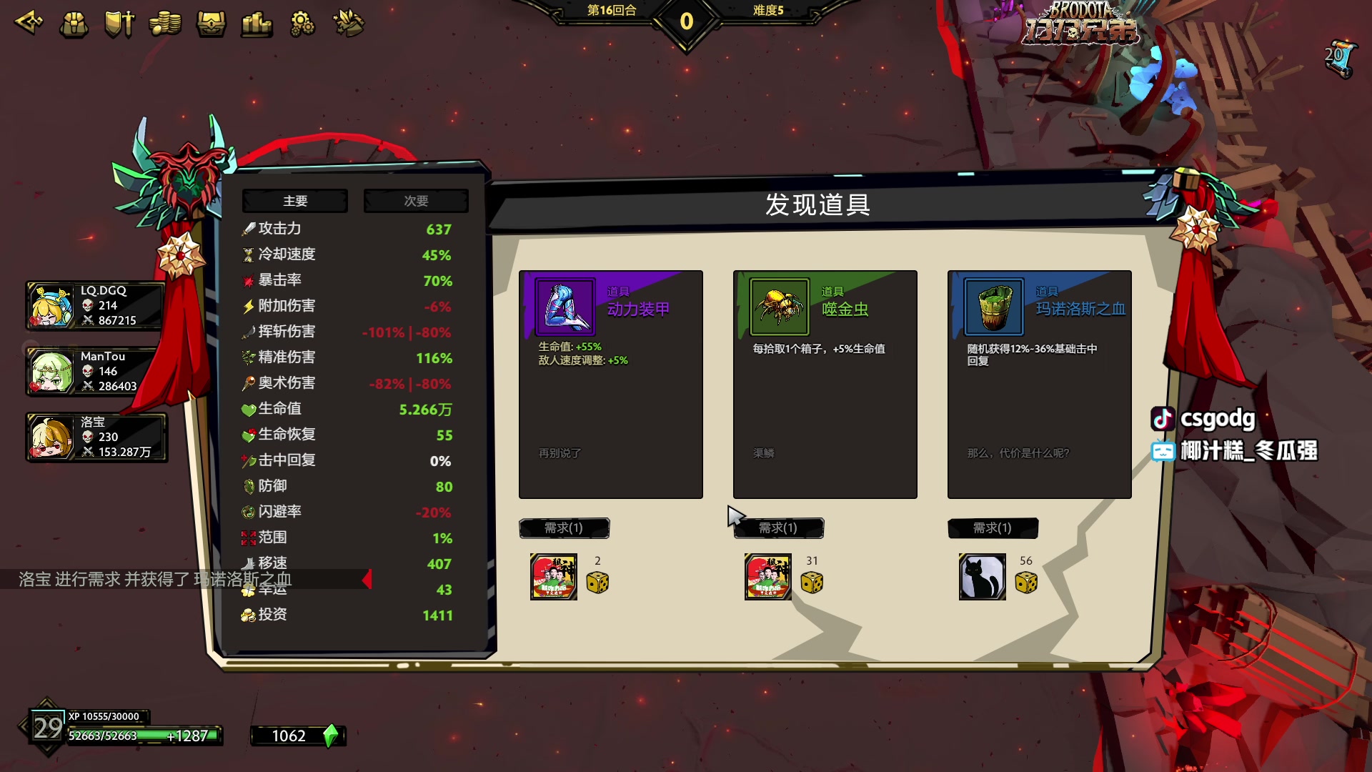 【2023-11-27 03点场】椰汁糕冬瓜强：双倍亲密度！1元粉丝牌！