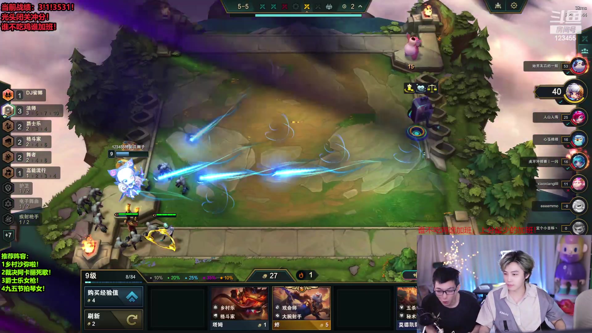 【2023-11-27 03点场】南波儿大魔王丶：云顶顶尖教学团队！赌狗专场！