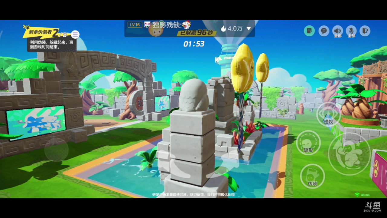 【2023-11-26 14点场】铭铭仔仔：#元梦之星#火爆来袭