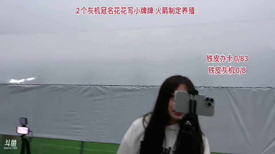 【2023-11-24 16点场】惠娜娜呀：【小奶团】985团播