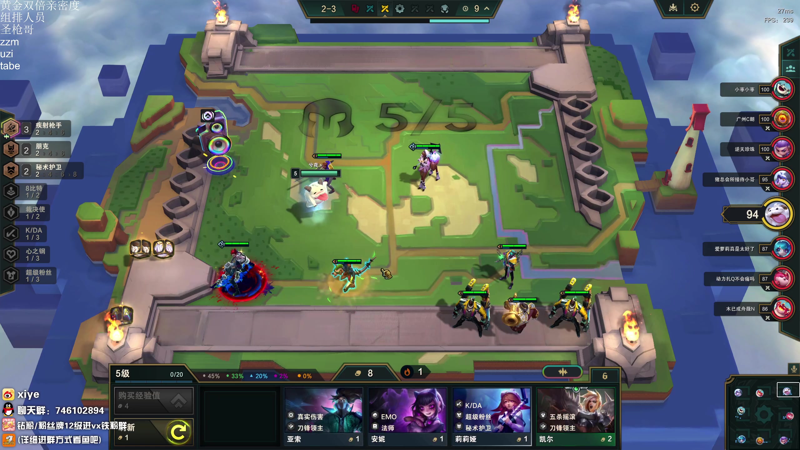 【2023-11-27 20点场】兮夜丶xiye：黄金双倍:5点跟神组排