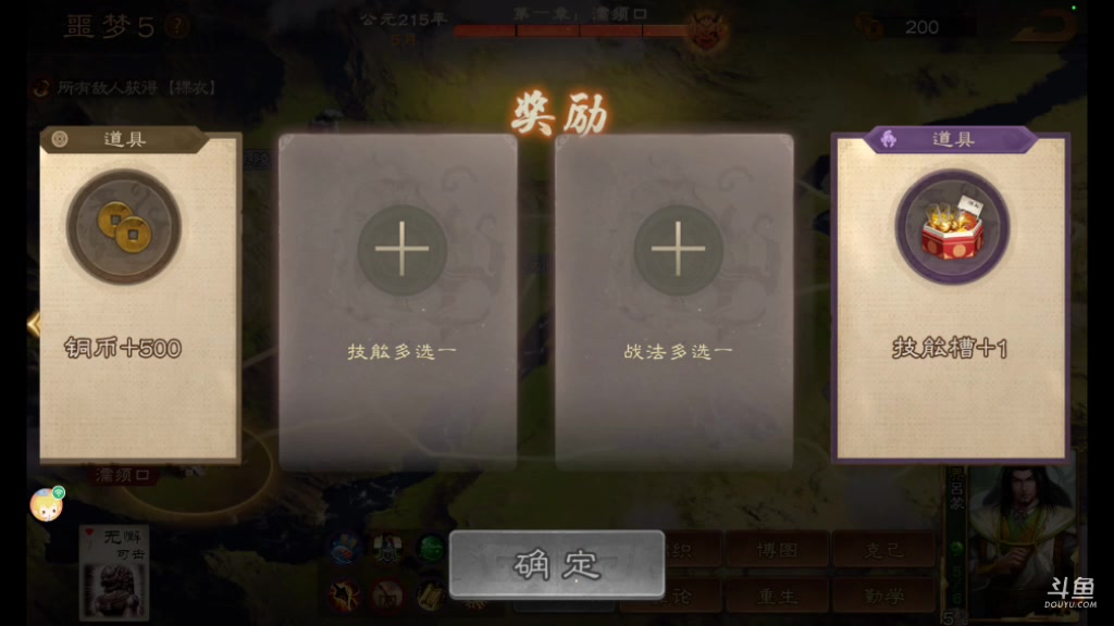【2023-11-26 06点场】正能量小牛牛：群众的眼睛是雪亮的。。