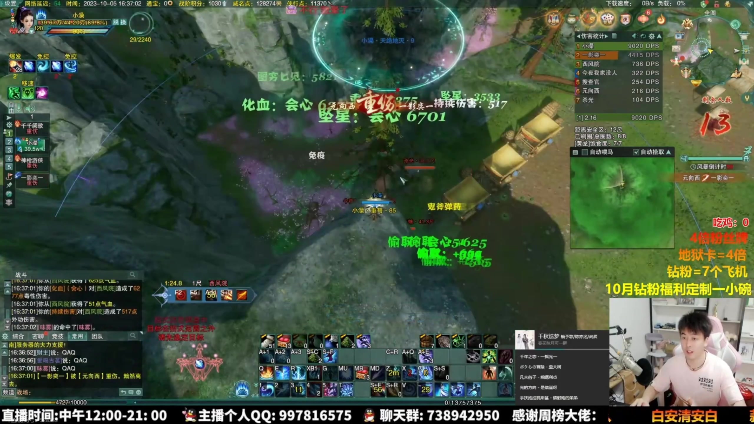 【2023-11-28 09点场】As童话话话：录屏-每天中午12点开播！