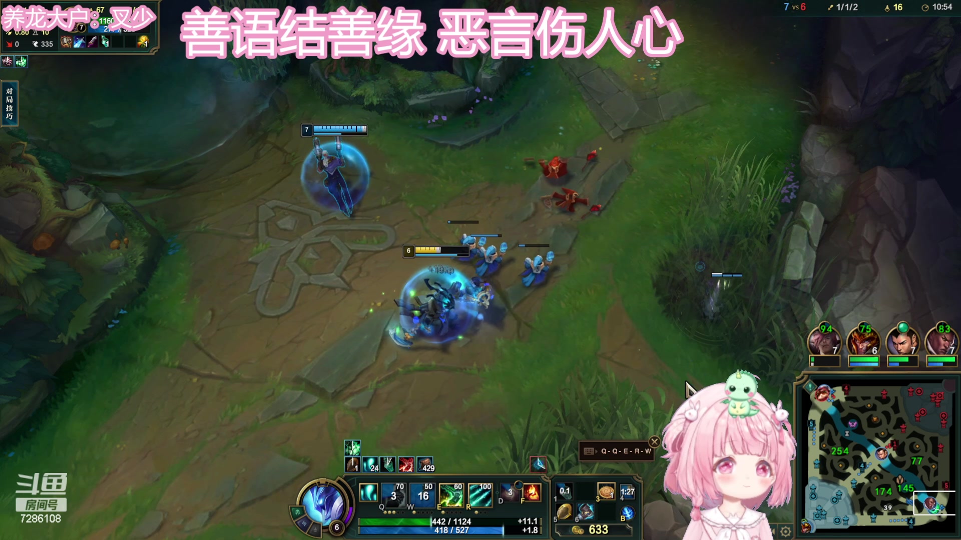 【2023-11-28 02点场】一只猛龙丶：【黄金双倍】努力做好就好~