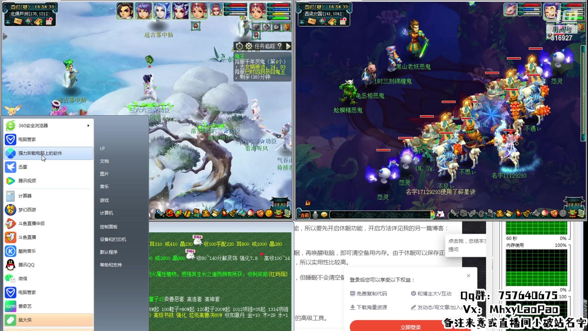 【2023-11-28 16点场】Dy老炮丶816927：老炮：⒋女魃俯冲⒈75！