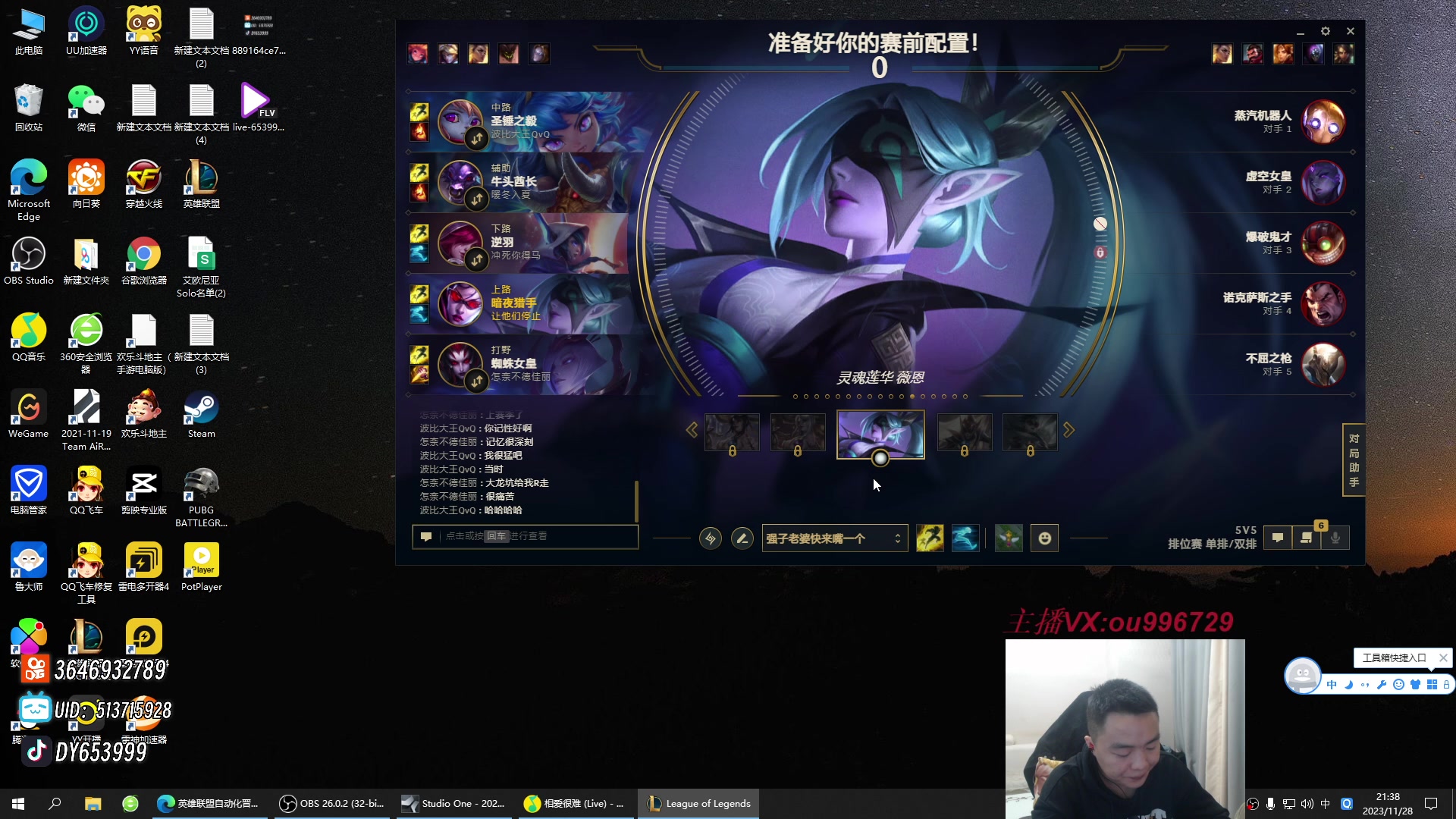 【2023-11-28 20点场】暗夜猎手光头强：第一vn：打遍天下无敌手！