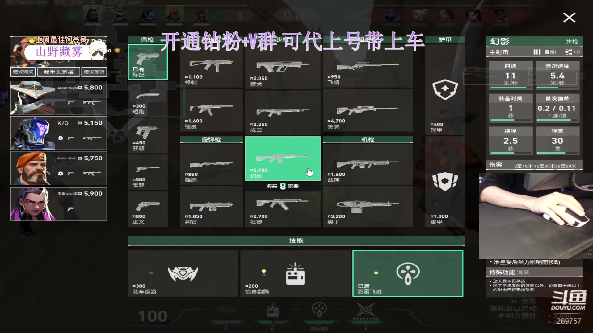 【2023-11-27 19点场】刘俊豪adc：【非常互娱】白银双倍+1元粉丝牌！！！