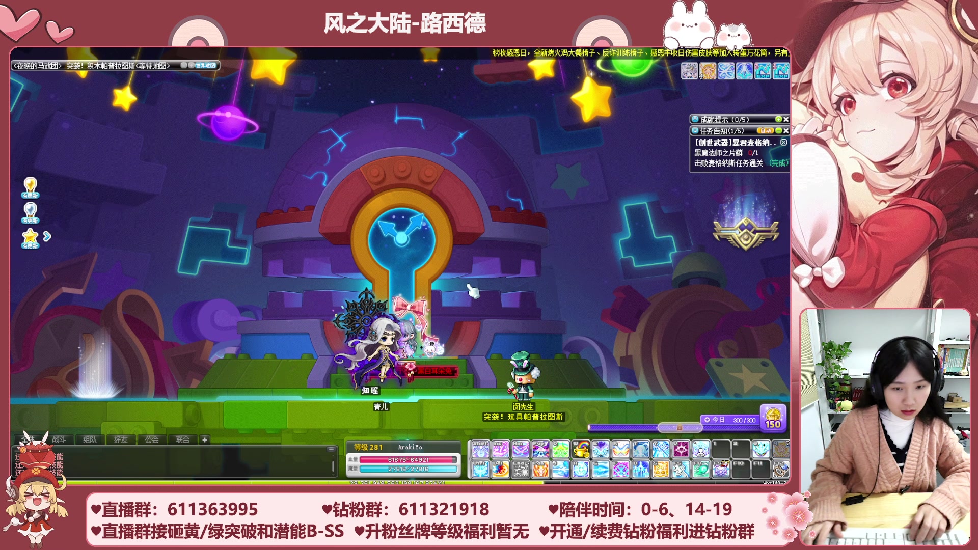 【2023-11-28 05点场】顾青ArakiYoko：【11.1-11.28】夜晚的马戏团