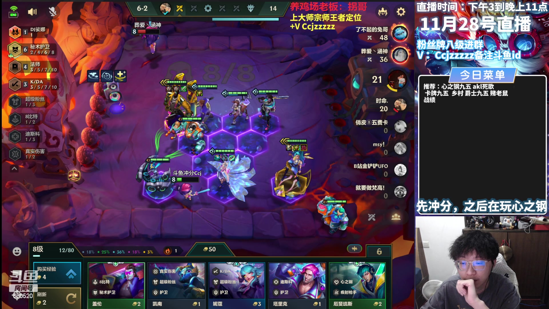 【2023-11-28 15点场】不太嘻哈的Ccj：顶级运营空城爵士九五！