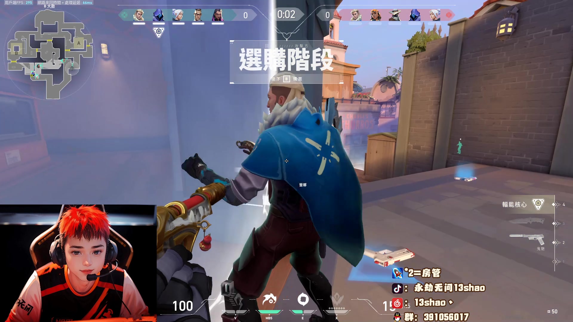 【2023-11-28 00点场】13shao丶：13shao  游戏日常