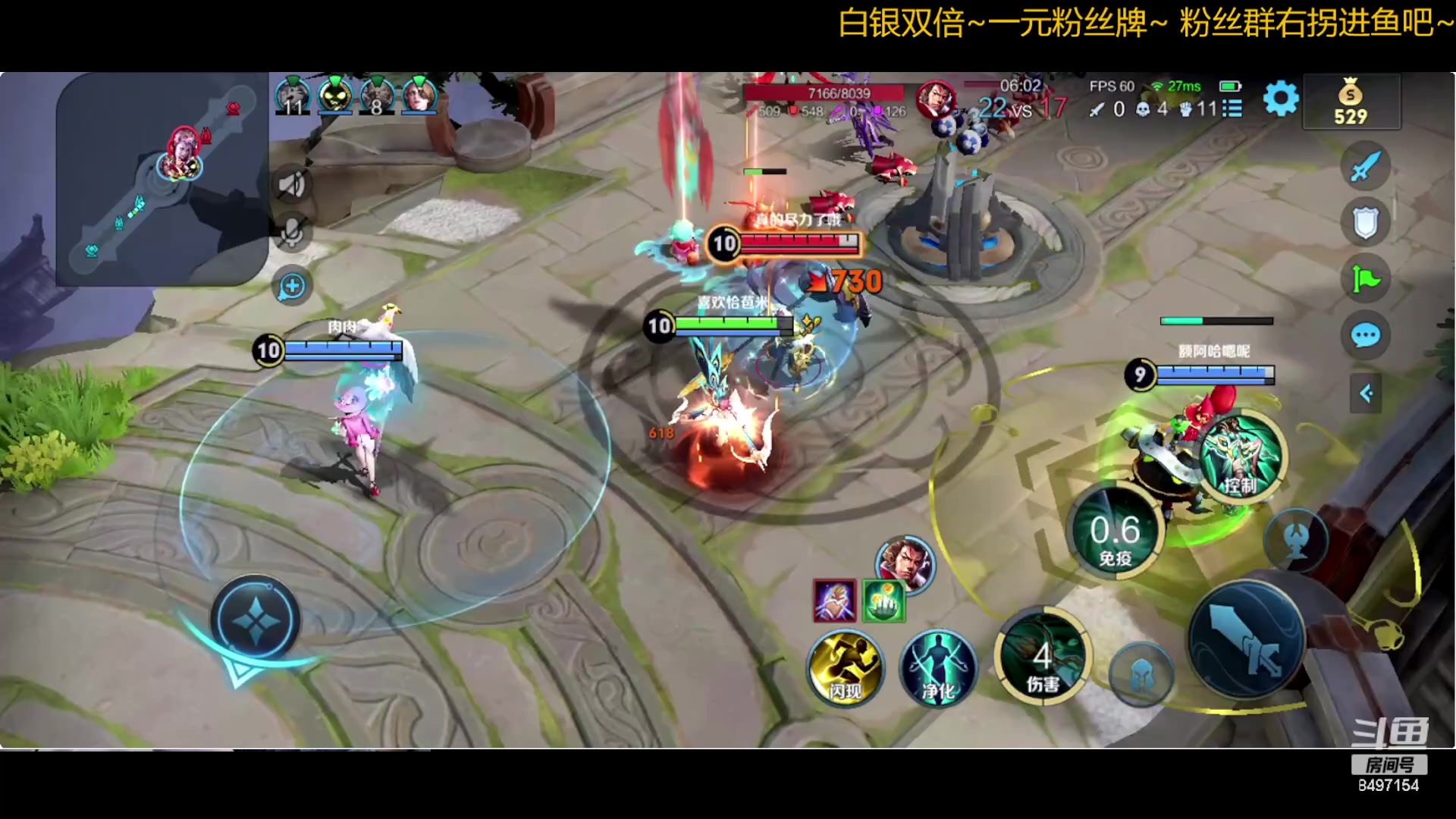 【2023-11-27 22点场】WE丶994：MC启动！白银双倍~~~