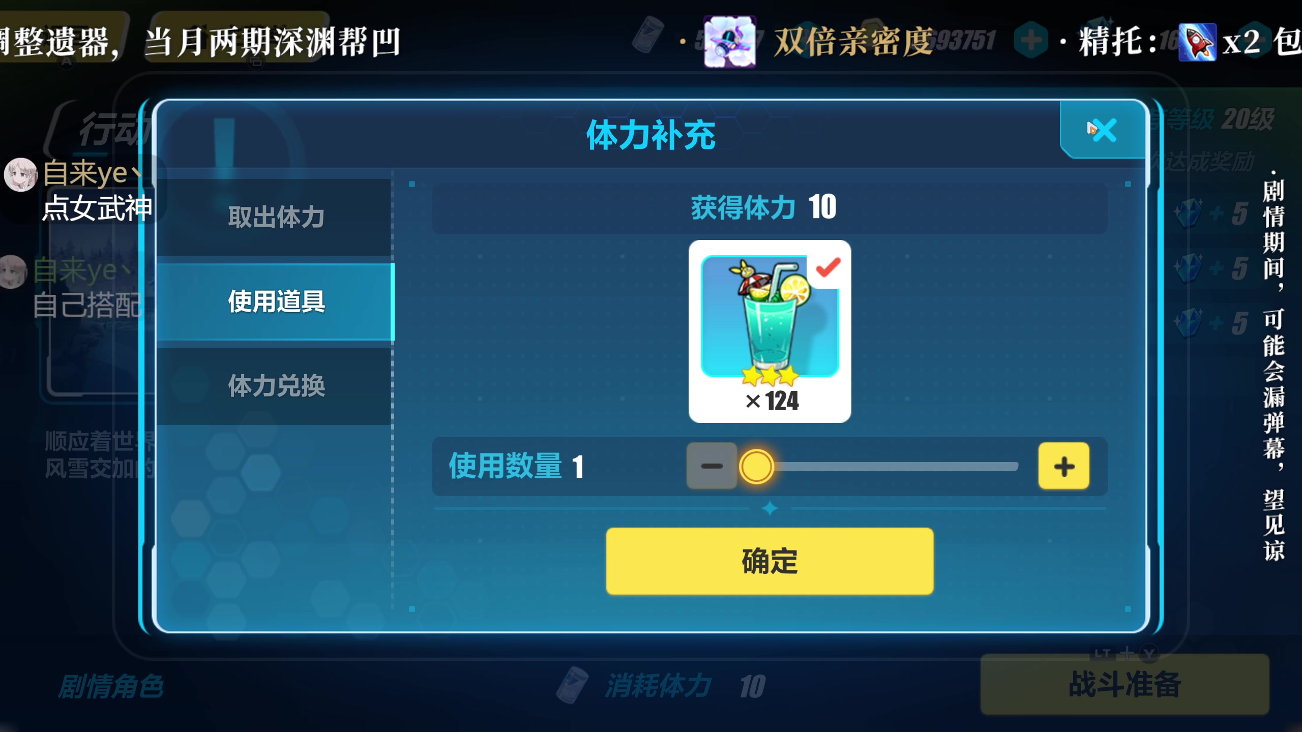 【2023-11-24 03点场】老墨鱼不宅不鸽：1.5来辣-全能-白银双倍 葱