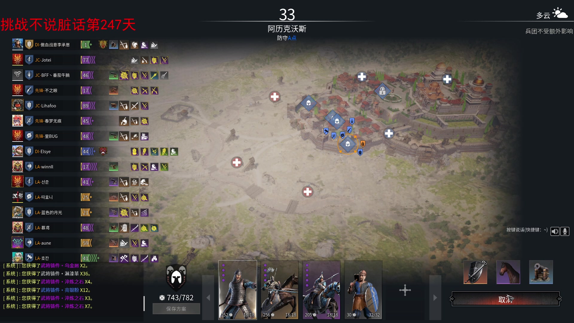 【2023-11-28 11点场】那路托丶：赛季末还有萌新莫得