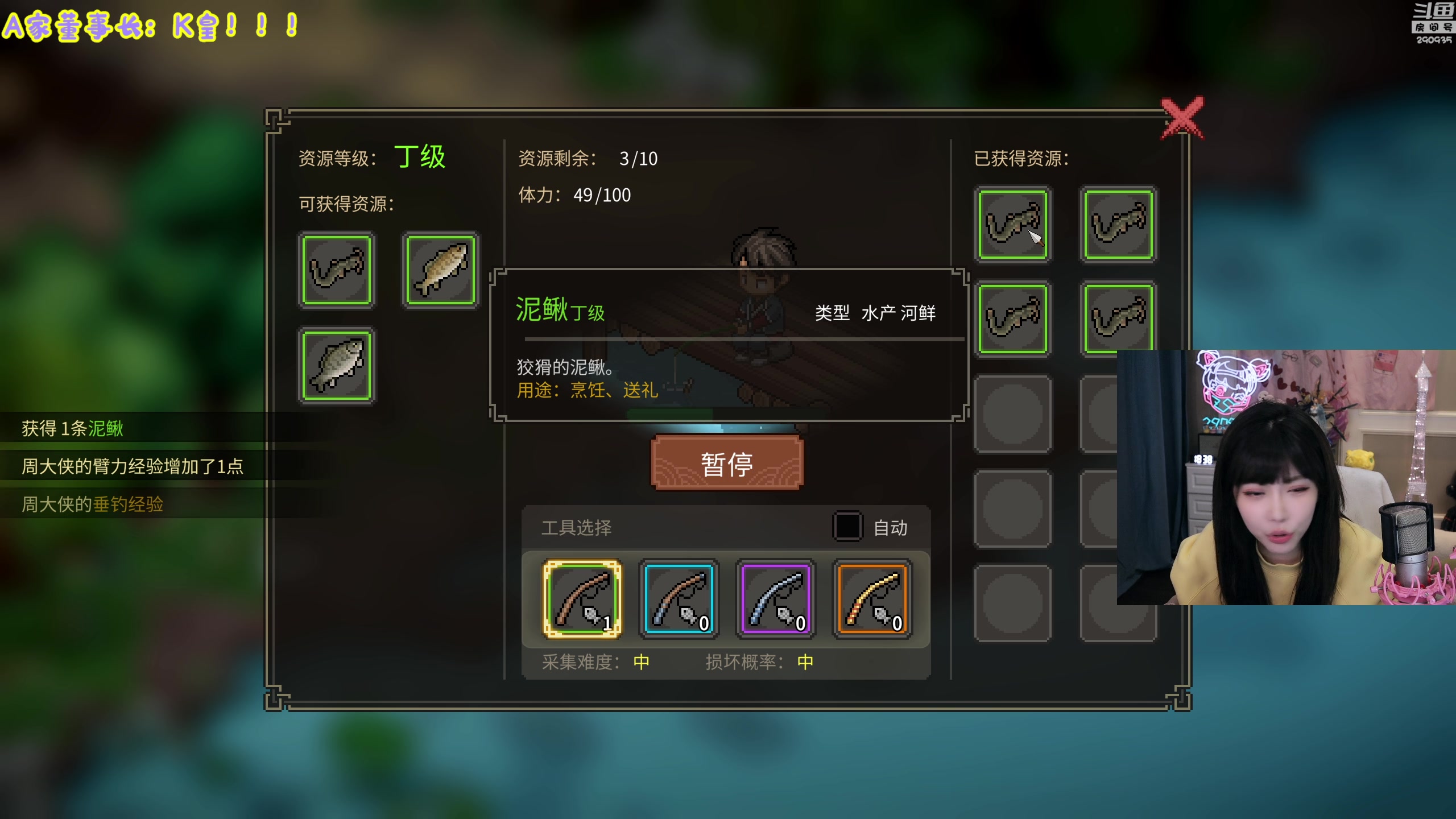 【2023-11-28 18点场】不2不叫周淑怡：淑怡：双倍亲密度~