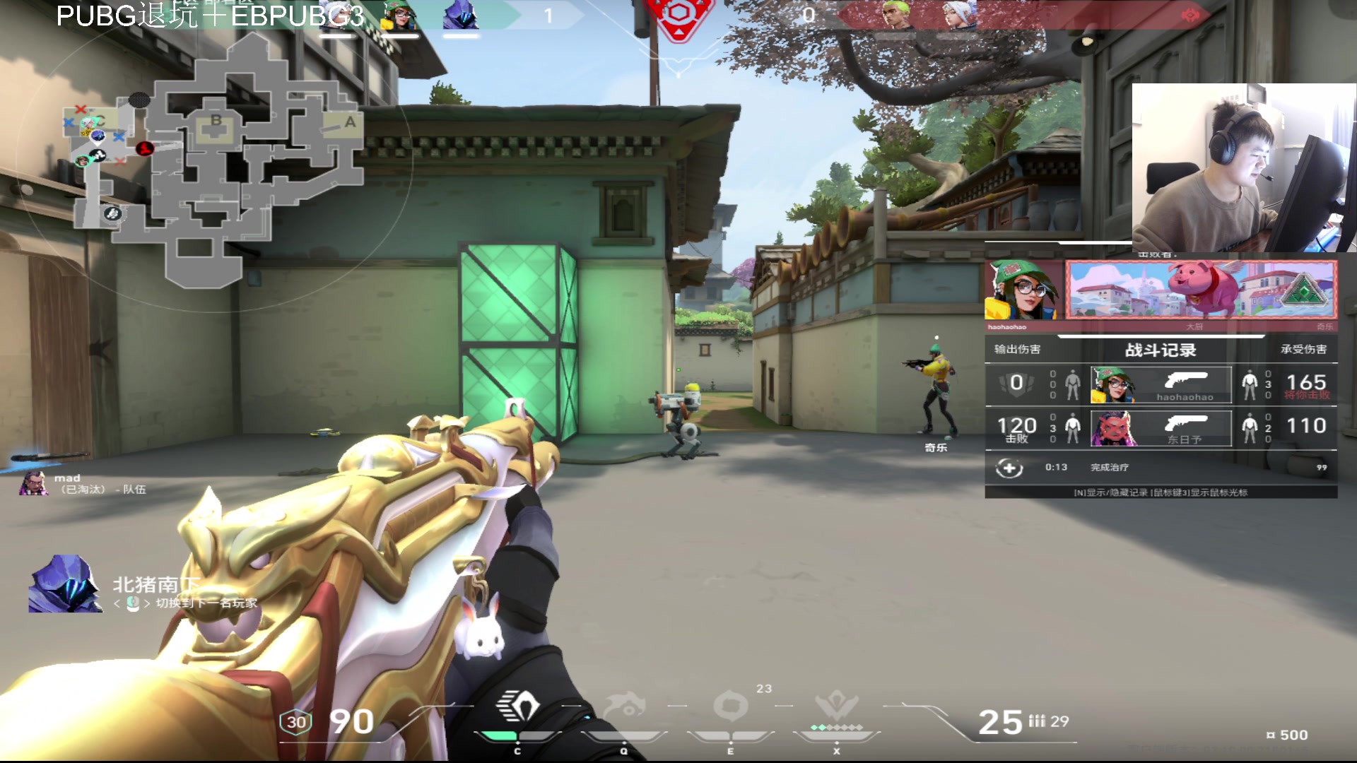 【2023-11-28 15点场】067QAQ：无畏契约顶级内战启动！