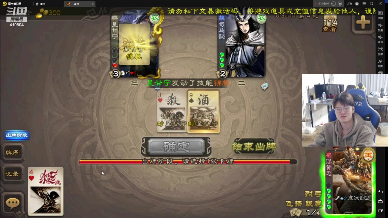 【2023-11-28 00点场】eStarPro易峥：啊哦噢噢噢噢！