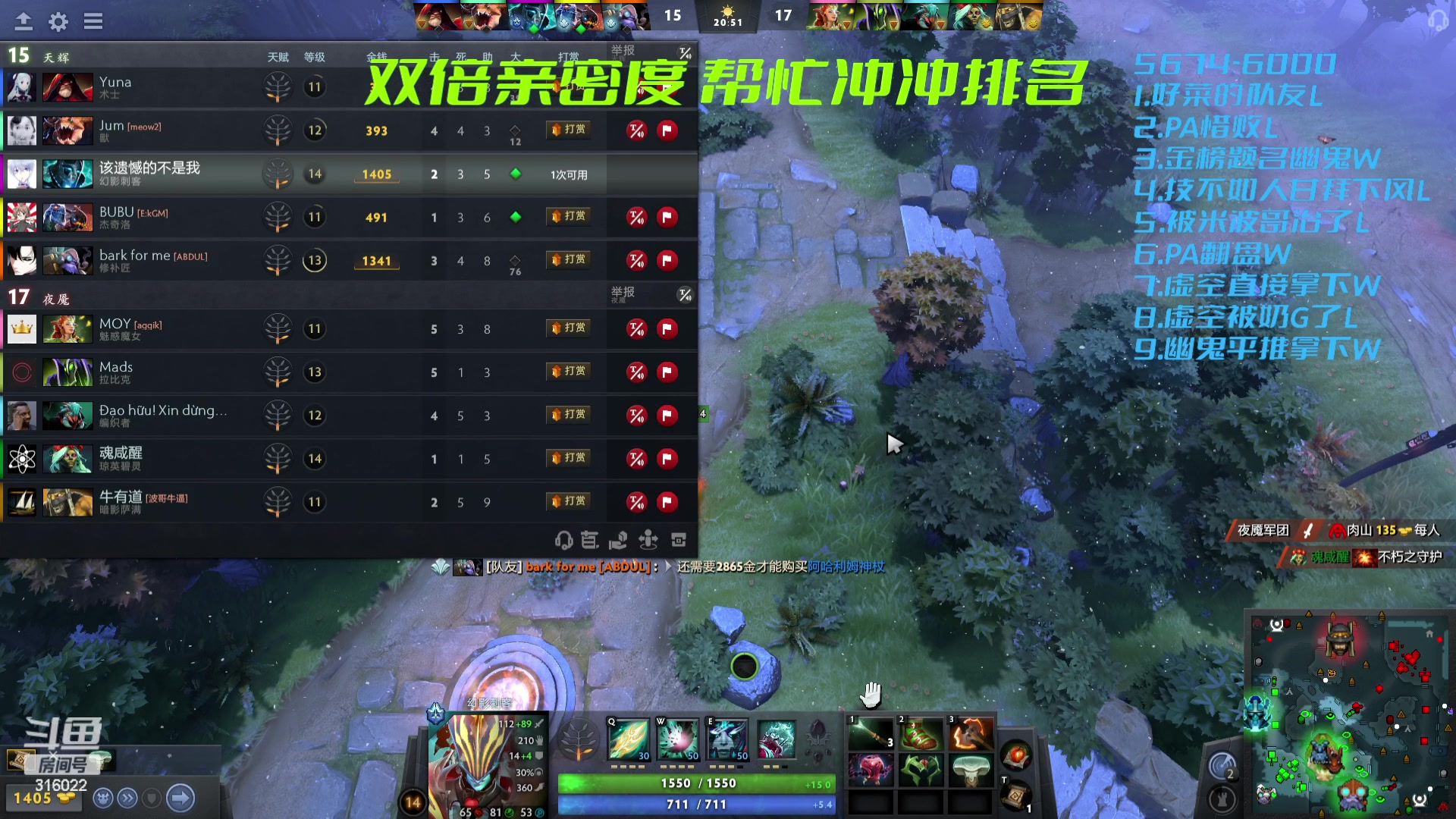 【2023-11-27 23点场】右手supking：冠绝只是开始。冲6000