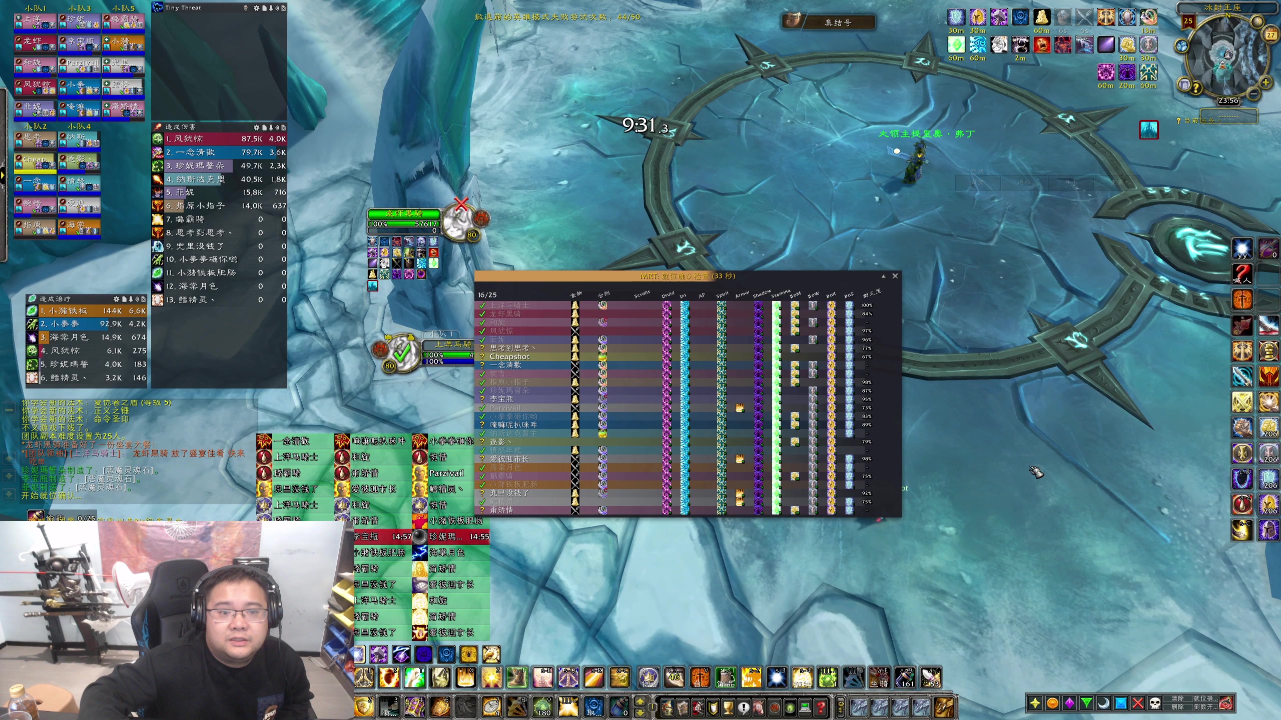 【2023-11-27 23点场】棒老三：来包片老板~~~