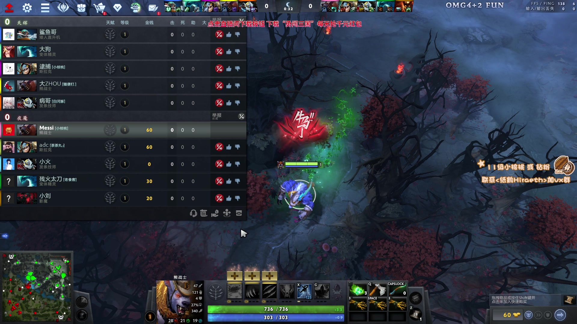 【2023-11-28 14点场】sakira丶hao：4+2and10v10