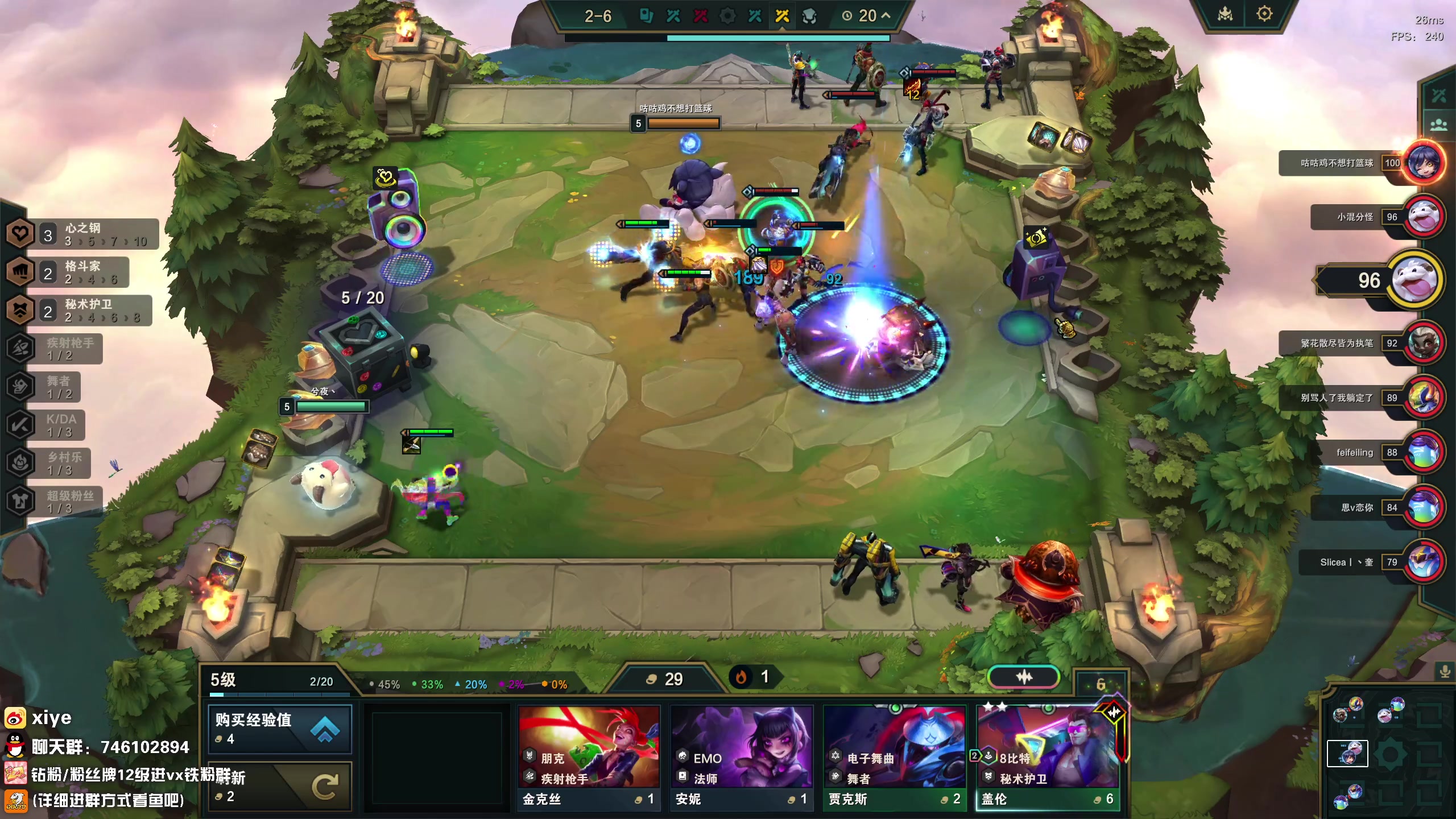 【2023-11-28 17点场】兮夜丶xiye：黄金双倍:5点跟神组排