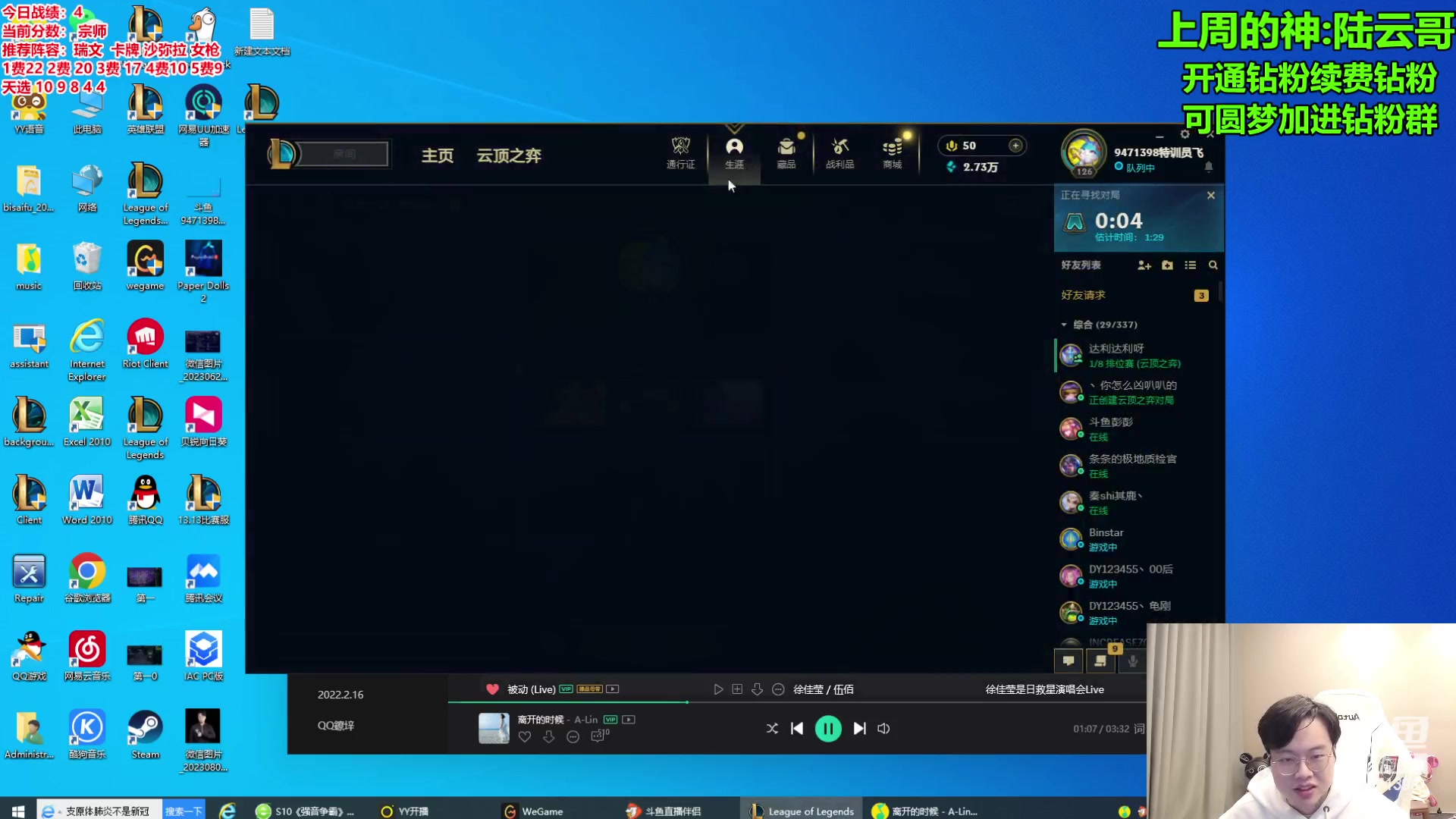 【2023-11-28 09点场】NB丶小飞：小飞：S10冲分宗师上王者