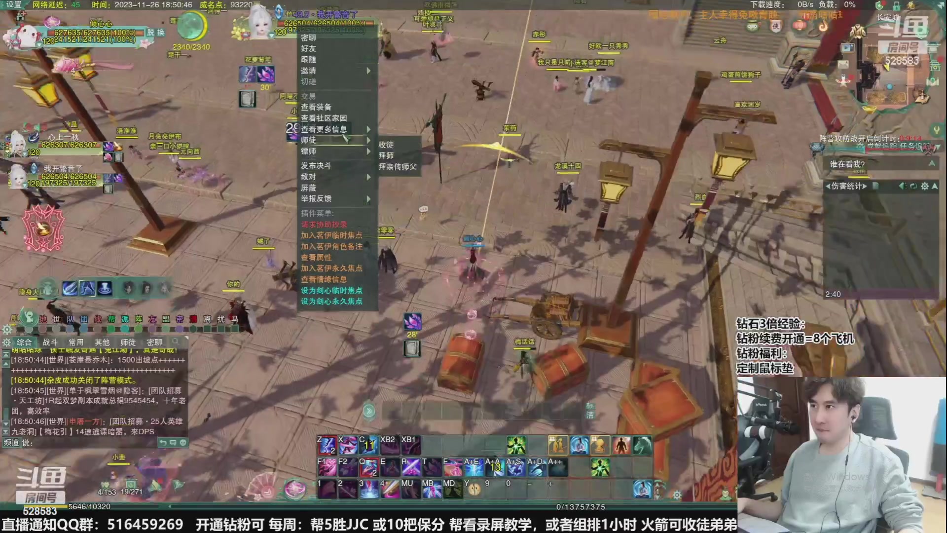 【2023-11-28 07点场】忆旧年丶：【2倍】快乐5奶散排