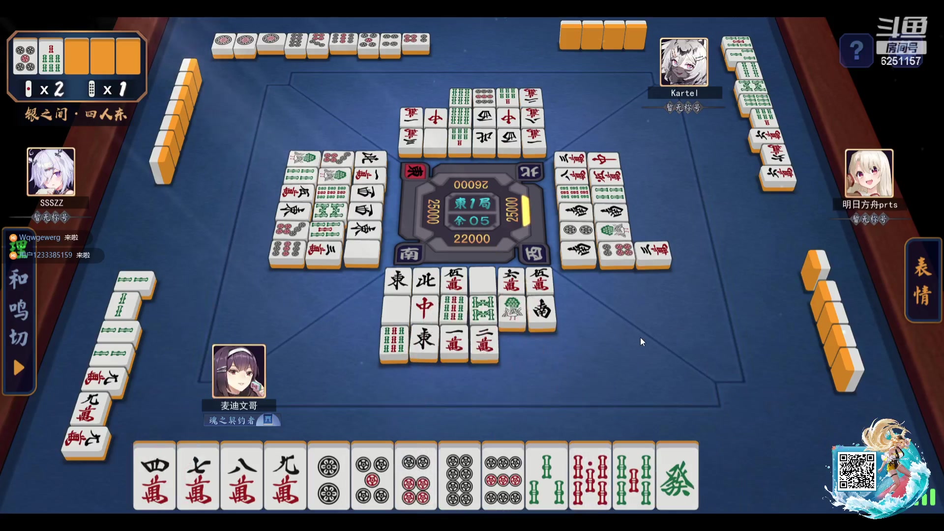 【2023-11-27 15点场】麦迪文哥：中老年活动中心 6251157