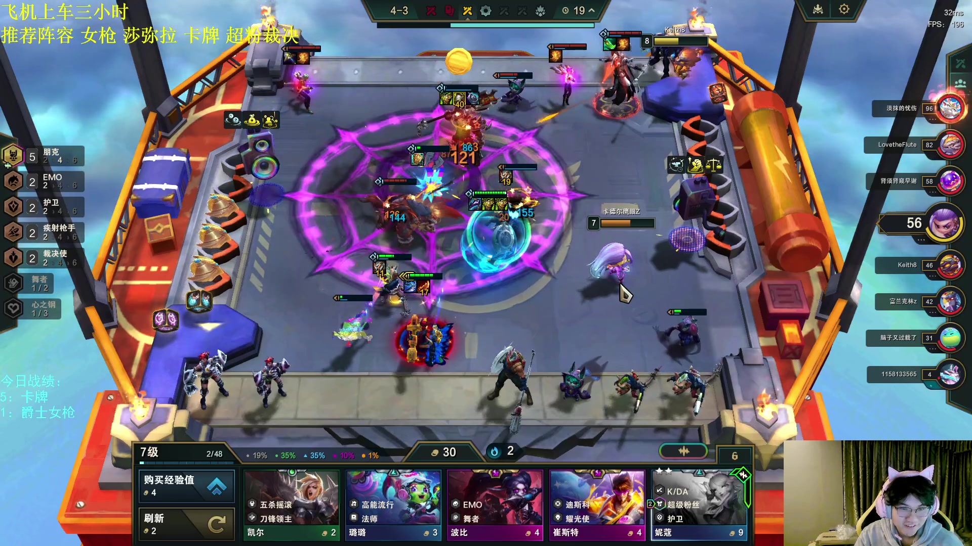 【2023-11-28 04点场】放逐大帝灬：诸位爷，里边请！