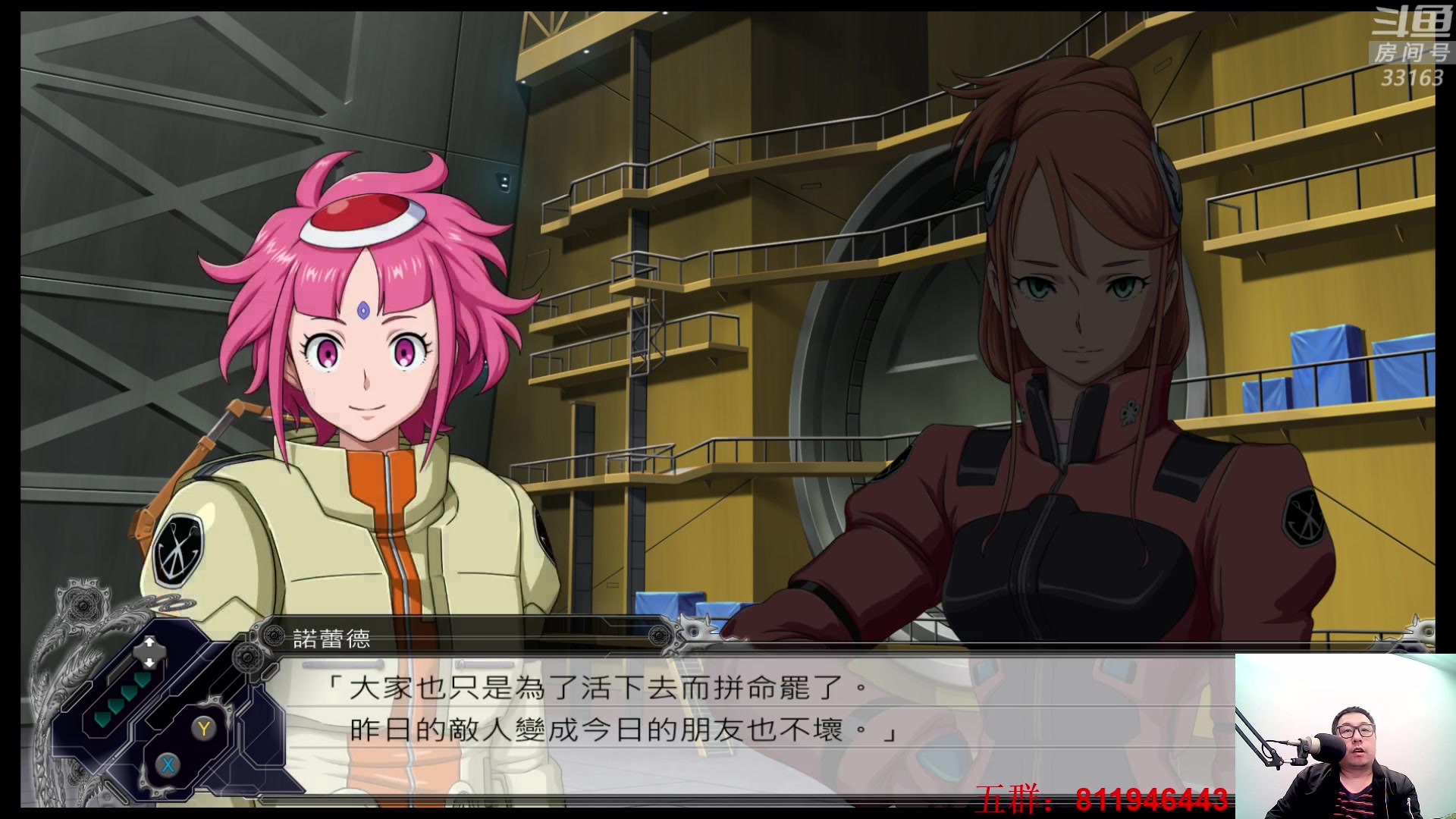 【2023-11-26 21点场】真虎龙王：机战：真实系路线隐藏人物和机体比较多。