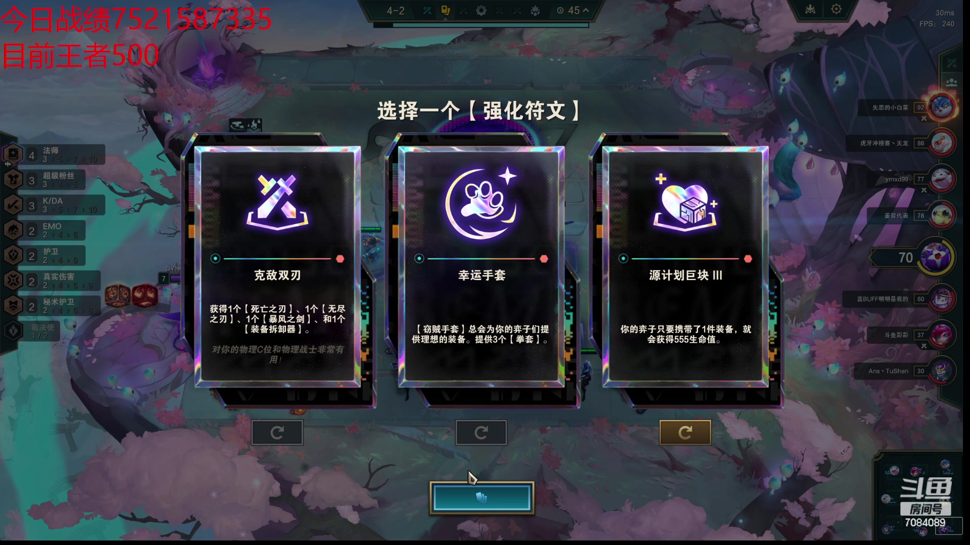 【2023-11-28 07点场】童扬korol丶：童扬：国服开冲