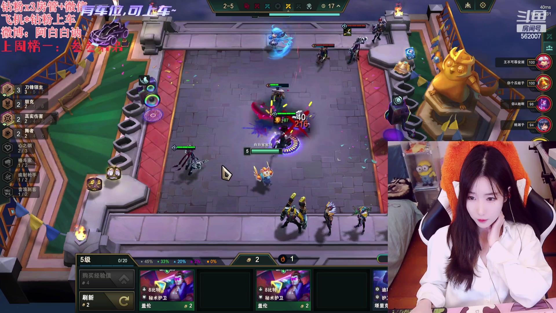 【2023-11-28 18点场】白菇凉：阿白白：打打游戏