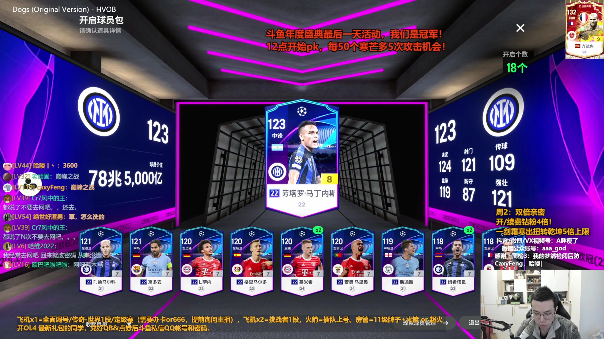 【2023-11-28 11点场】A胖瘦了：A胖~双倍亲密~新版本来拉！