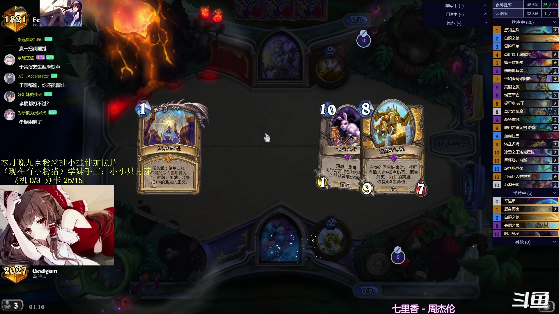 【2023-11-28 01点场】神棍老师麦迪文：神棍老师：偶尔迟到的直播间