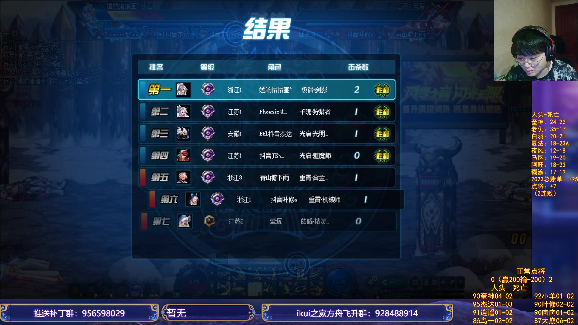 【2023-11-27 22点场】红眼小奎：顶级点将+吃鸡！~~~~