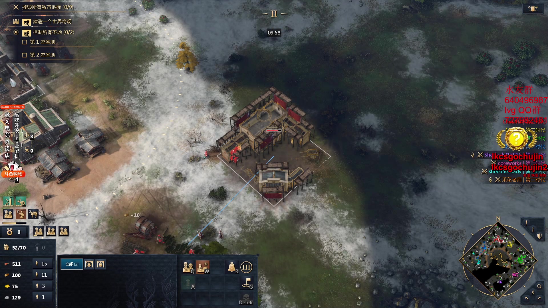 【2023-11-28 05点场】loveyou_qq：今天双倍 1元粉丝牌 CS 开船 帝国