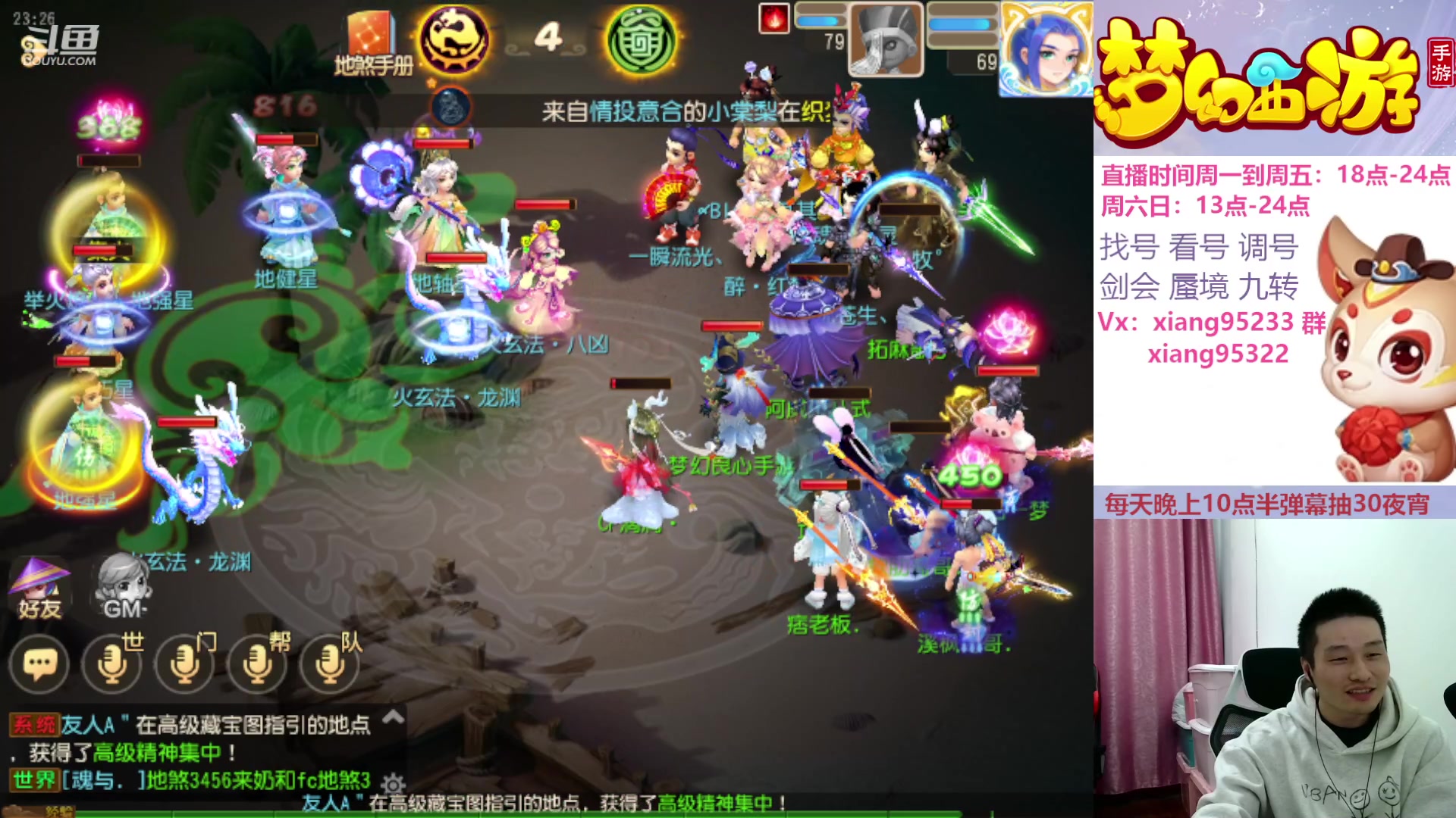 【2023-11-27 22点场】项95：永不摆烂的项前冲