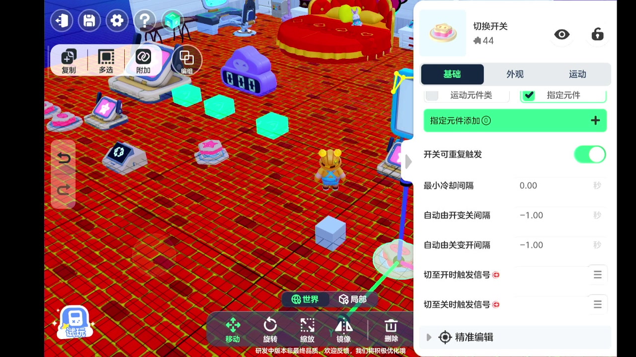 【2023-11-28 9点场】石头很会飞:爱吃这些！这些菜！