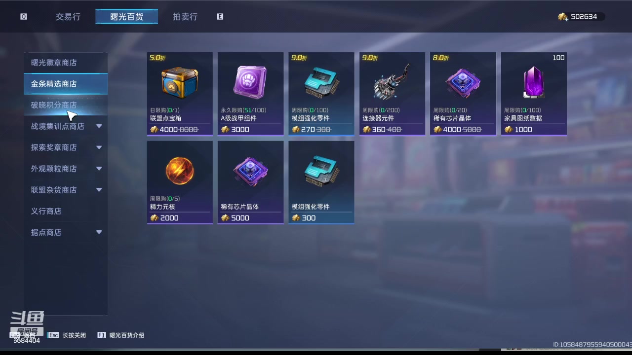 【2023-11-28 20点场】中华田园冯太极：随便玩玩其他游戏，还是备战明日新年区