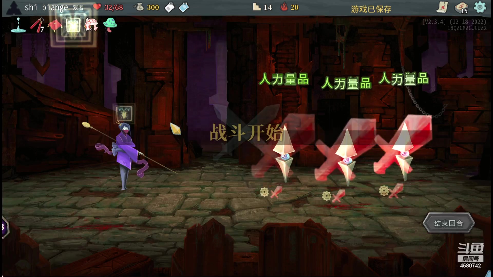 【2023-11-27 21点场】十变哥X：不说话装高手 4580742