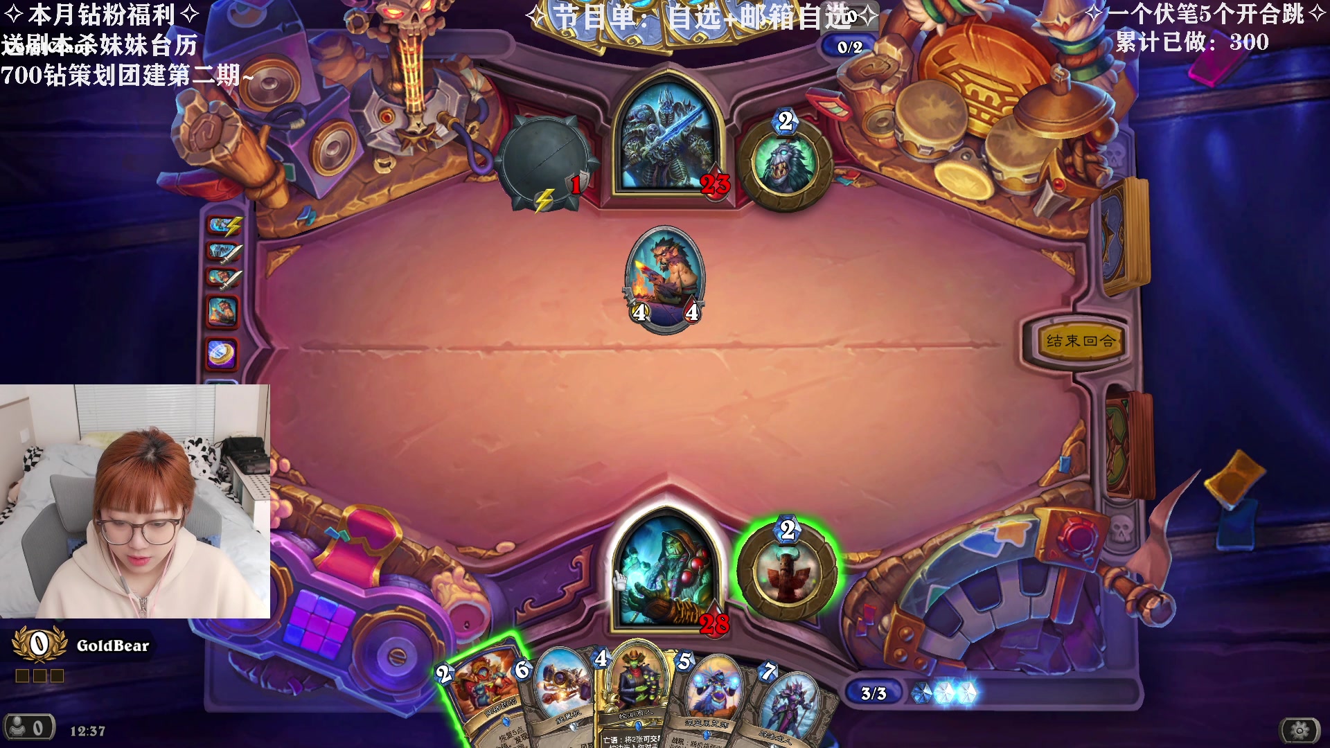 【2023-11-28 11点场】王师傅精益求精：【二台小B】B师傅精益求精