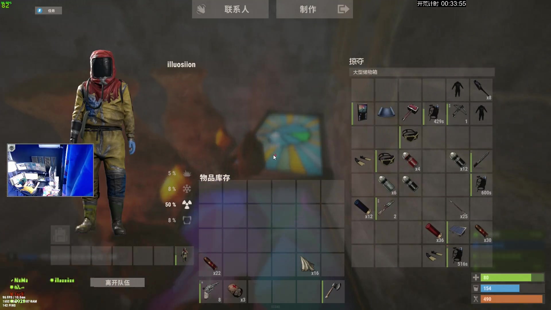 【2023-11-28 16点场】斯祥丶：新档开荒！！！