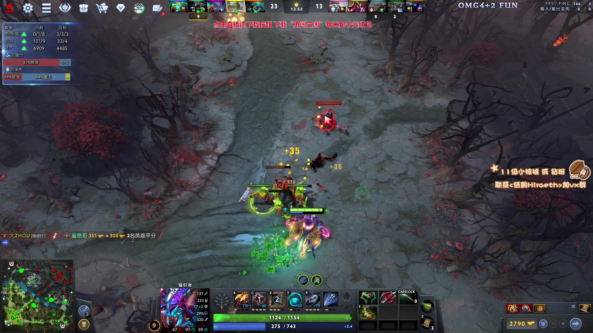 【2023-11-28 17点场】sakira丶hao：4+2and10v10