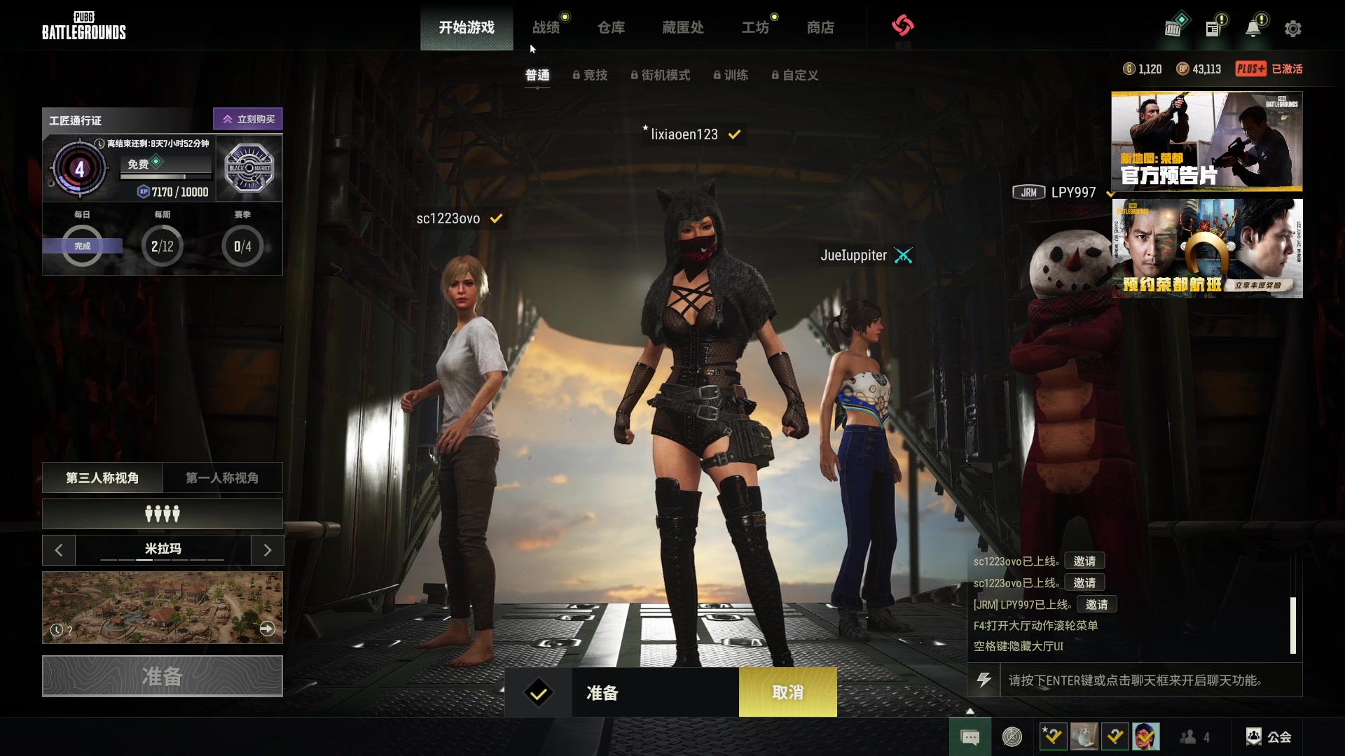 【2023-11-28 00点场】李知恩nn：帅小伙来了