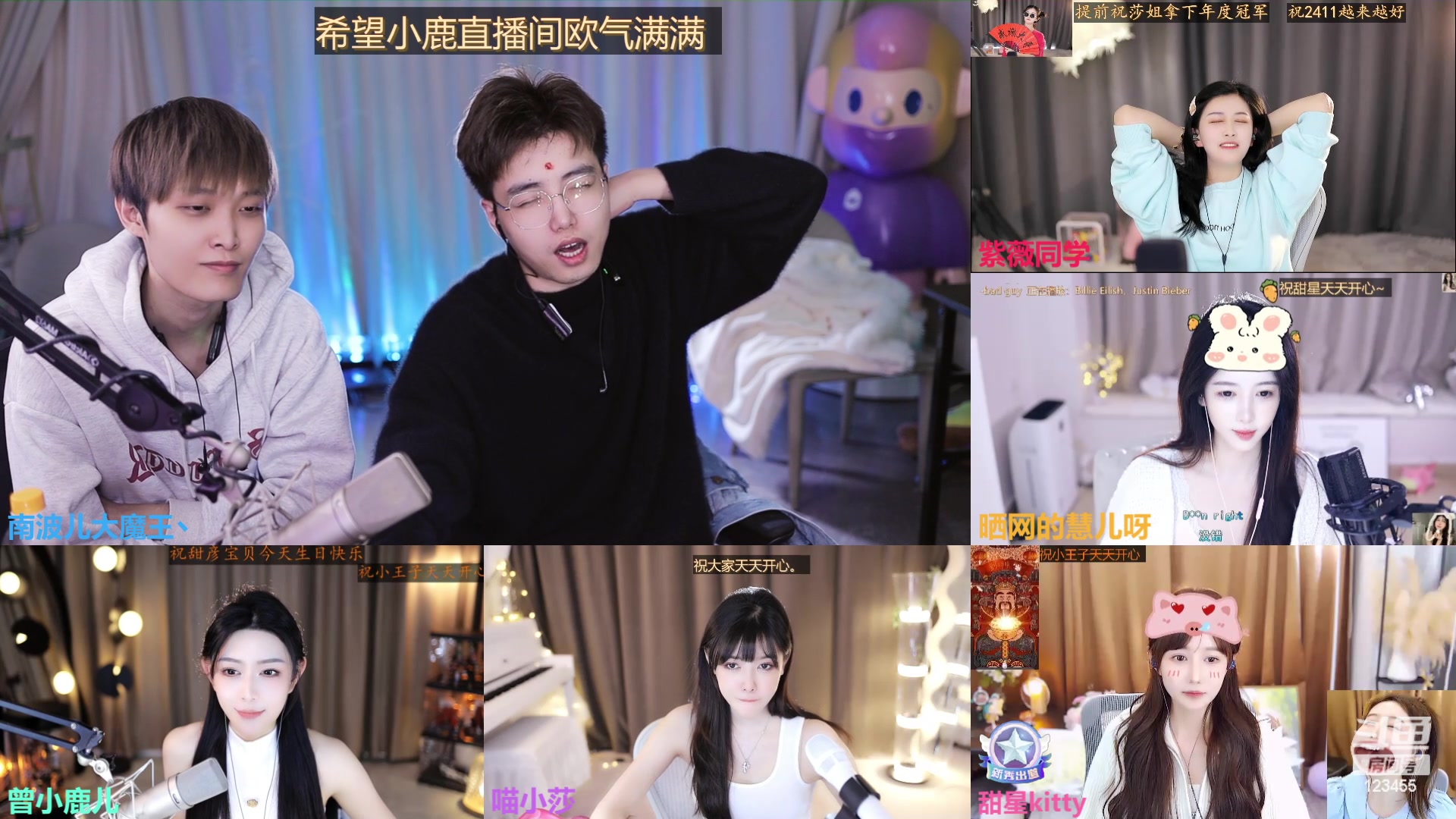 【2023-11-28 17点场】南波儿大魔王丶：天青色等烟雨，而我在等你~ 123455