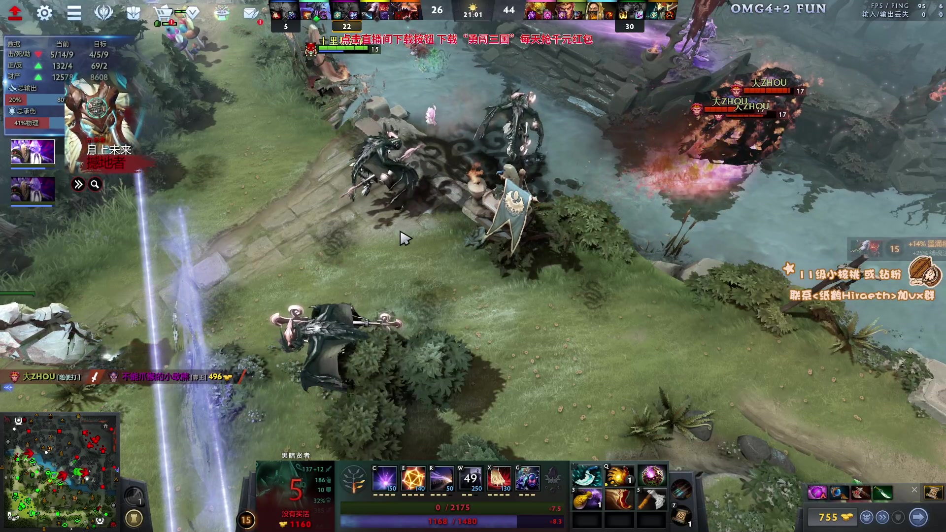 【2023-11-28 13点场】sakira丶hao：4+2and10v10